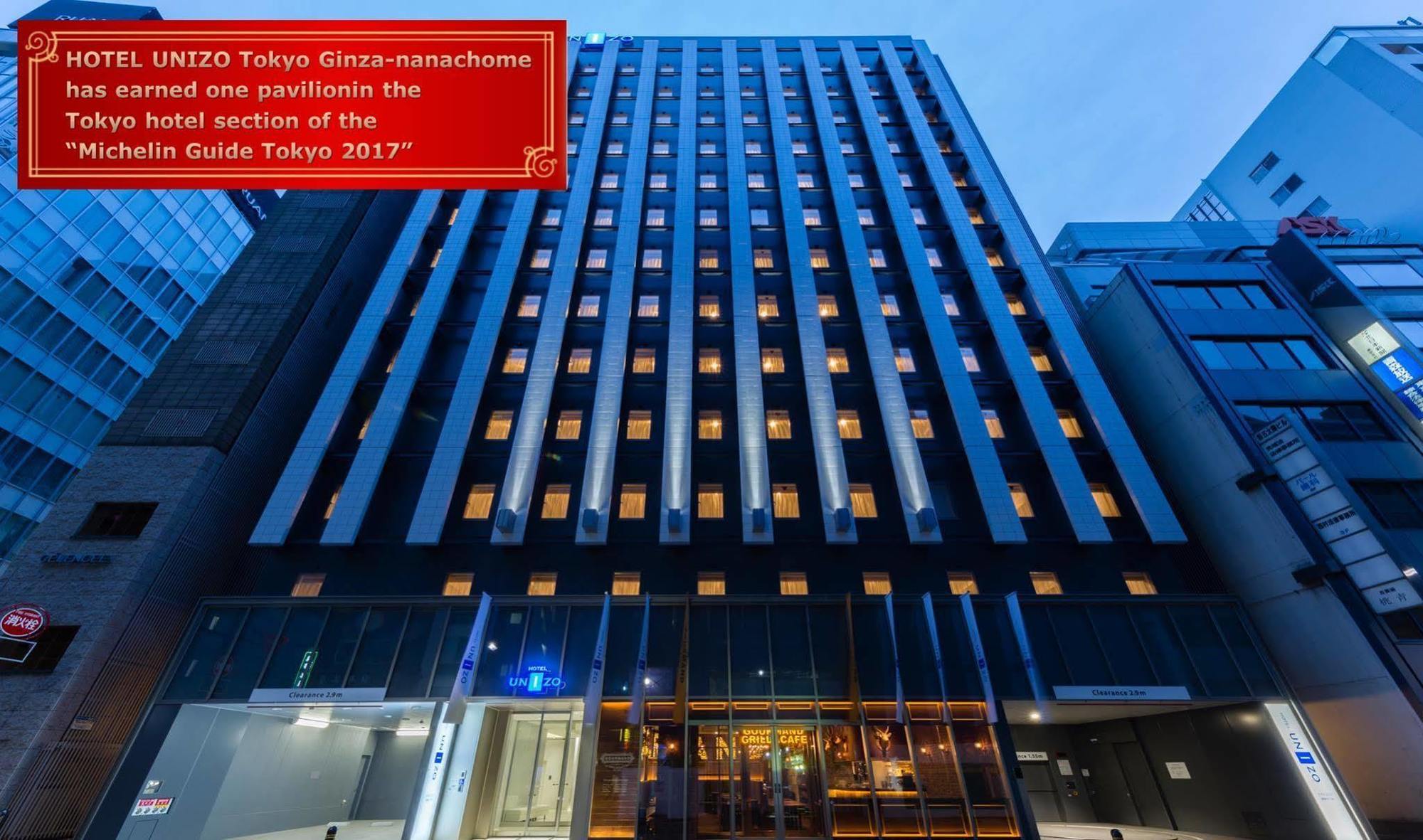 Ibis Styles Tokyo Ginza Hotel Exterior photo